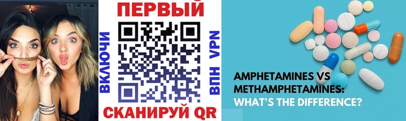 Amphetamine Premium  магазин продажи наркотиков  Старый Оскол 