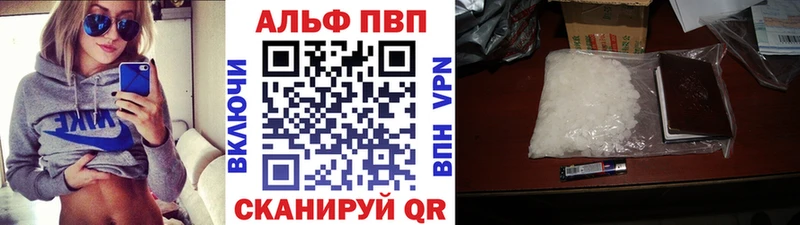 купить закладку  Старый Оскол  A PVP СК КРИС 