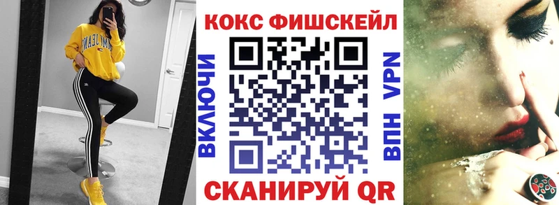 наркотики Старый Оскол COCAIN VHQ
