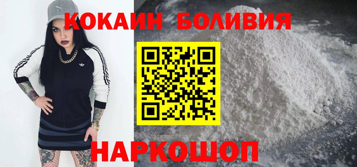 КОКАИН FishScale Старый Оскол