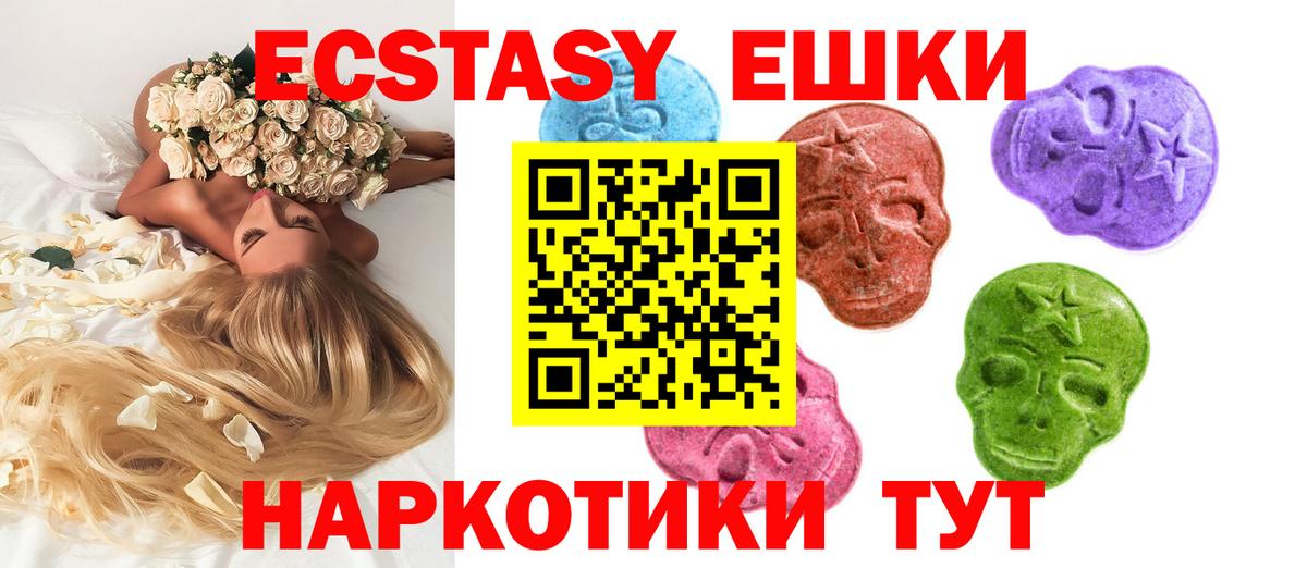 Ecstasy Punisher Старый Оскол