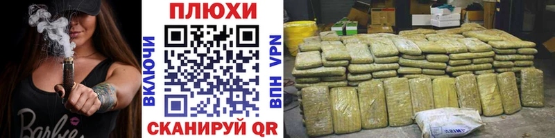 Гашиш Изолятор Старый Оскол