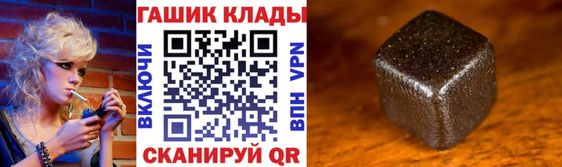 Гашиш VHQ Старый Оскол