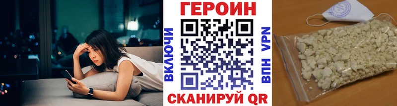 Героин Афган  Старый Оскол 