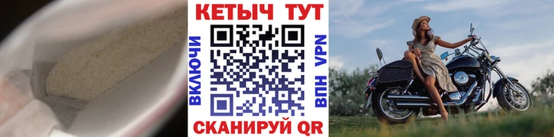 где найти Старый Оскол Кетамин ketamine