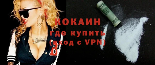 СК Куйбышев