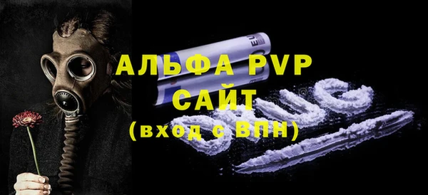 ALPHA-PVP Кукмор
