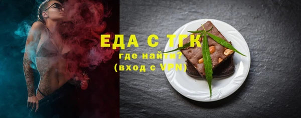 ALPHA-PVP Кукмор