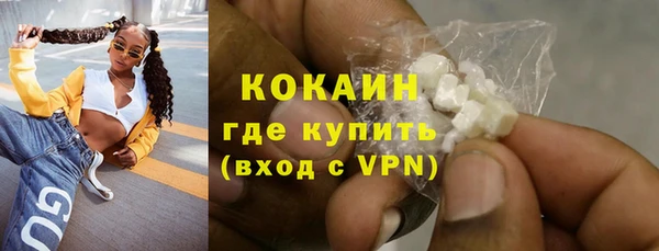 мефедрон Великий Новгород