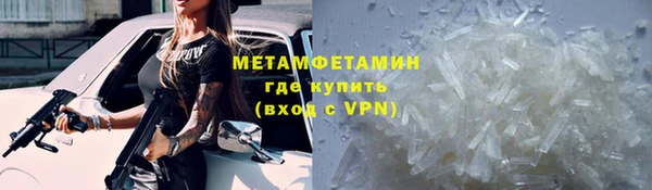 mdma Кулебаки