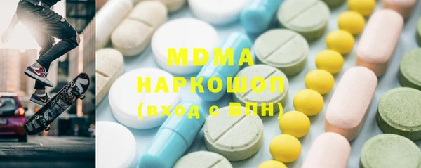mdma Кулебаки
