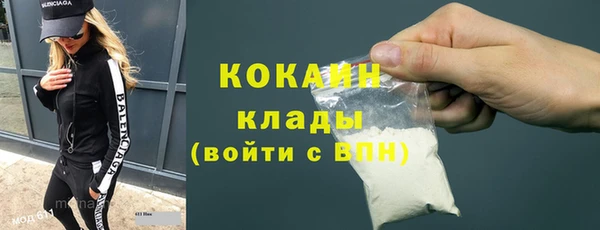 mdma Кулебаки