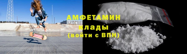 mdma Кулебаки