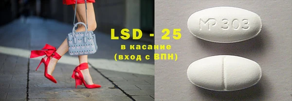 СК Куйбышев