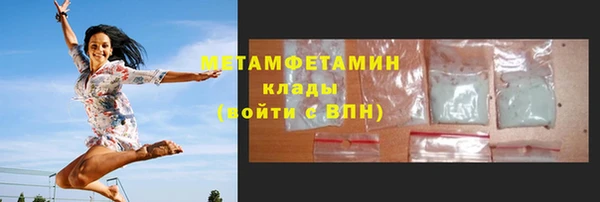 ALPHA-PVP Кукмор
