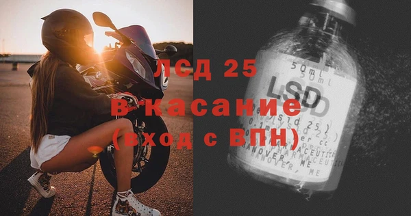 СК Куйбышев