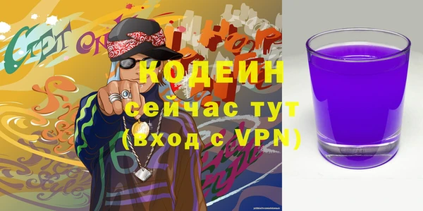 ALPHA-PVP Кукмор