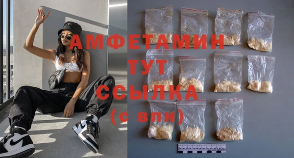 mdma Кулебаки