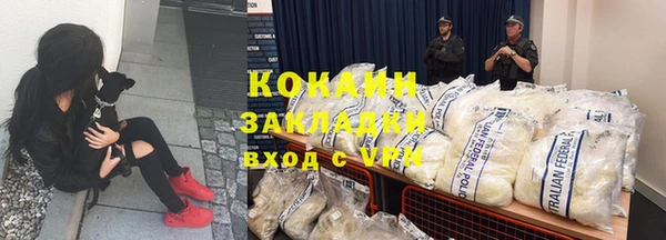 каннабис Орск