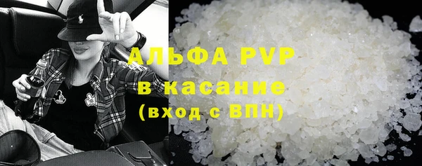 СК Куйбышев