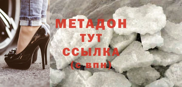 СК Куйбышев