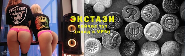 СК Куйбышев