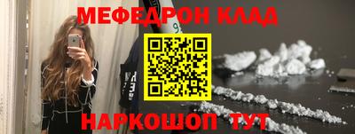 прущие крисы Пенза