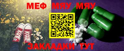 прущие крисы Пенза