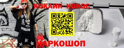 мефедрон Партизанск
