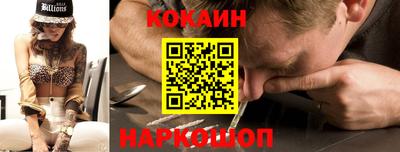 мефедрон Партизанск
