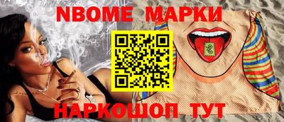 мефедрон Партизанск