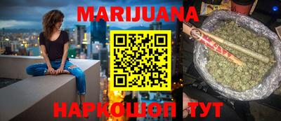 мефедрон Партизанск