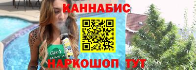 мефедрон Партизанск