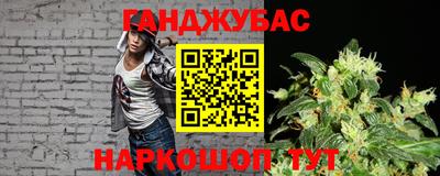 каннабис Первоуральск