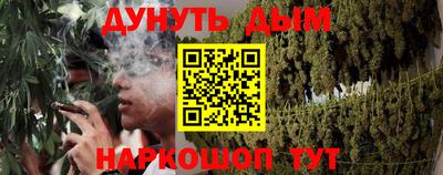 мет Северобайкальск