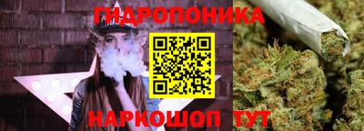 каннабис Первоуральск