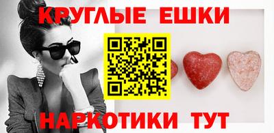 каннабис Первоуральск