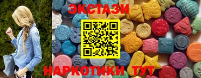 мефедрон Партизанск