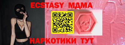 героин Севастополь