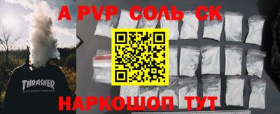 прущие крисы Пенза