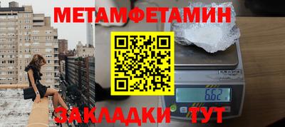 мефедрон Партизанск