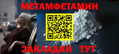 прущие крисы Пенза