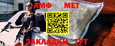 мефедрон Партизанск