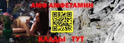 мефедрон Партизанск