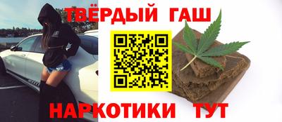 каннабис Первоуральск