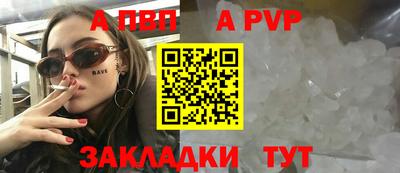 мефедрон Партизанск