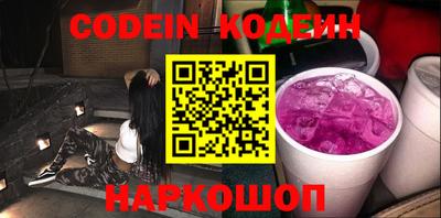 кокс Свободный