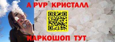 прущие крисы Пенза