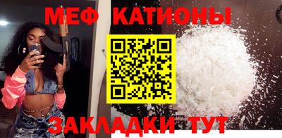 прущие крисы Пенза