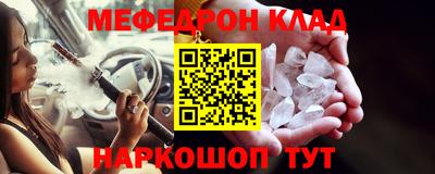 прущие крисы Пенза